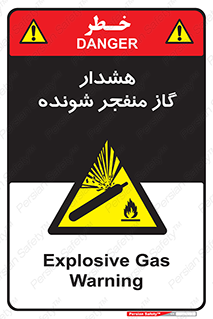  , انفجار , مواده , منفجره , 