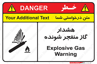  , انفجار , مواده , منفجره , 