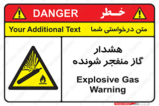  , انفجار , مواده , منفجره , 