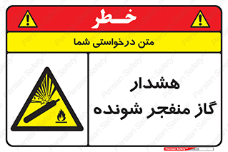  , انفجار , مواده , منفجره , 