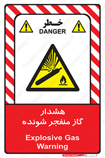  , انفجار , مواده , منفجره , 