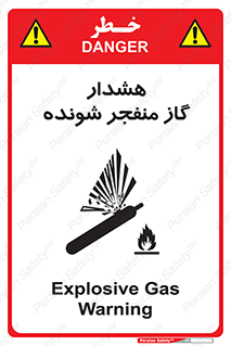  , انفجار , مواده , منفجره , 