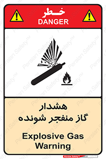  , انفجار , مواده , منفجره , 
