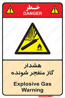  , انفجار , مواده , منفجره , 