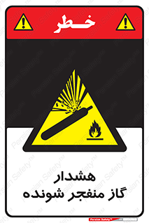  , انفجار , مواده , منفجره , 