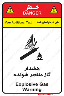  , انفجار , مواده , منفجره , 