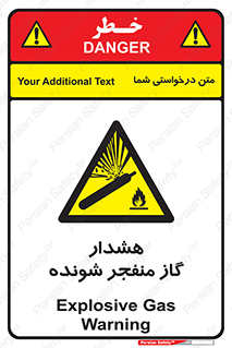  , انفجار , مواده , منفجره , 