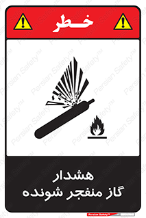  , انفجار , مواده , منفجره , 