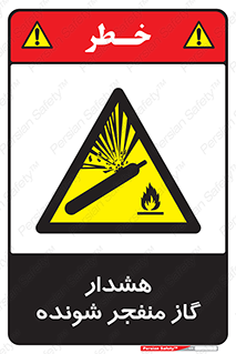  , انفجار , مواده , منفجره , 