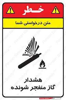  , انفجار , مواده , منفجره , 