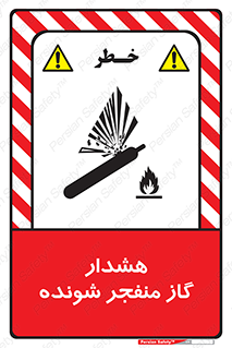  , انفجار , مواده , منفجره , 