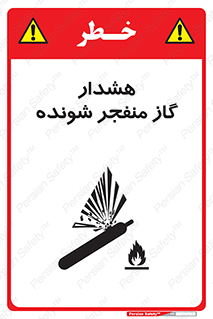  , انفجار , مواده , منفجره , 