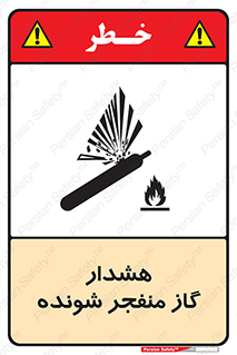  , انفجار , مواده , منفجره , 