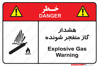  , انفجار , مواده , منفجره , 