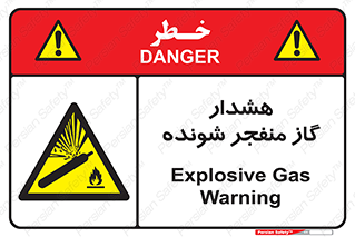  , انفجار , مواده , منفجره , 