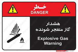  , انفجار , مواده , منفجره , 