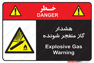  , انفجار , مواده , منفجره , 