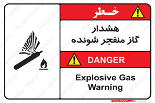  , انفجار , مواده , منفجره , 