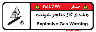  , انفجار , مواده , منفجره , 
