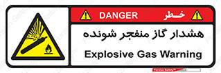  , انفجار , مواده , منفجره , 