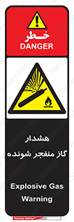  , انفجار , مواده , منفجره , 