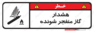  , انفجار , مواده , منفجره , 