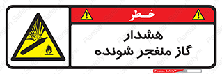  , انفجار , مواده , منفجره , 
