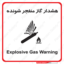  , انفجار , مواده , منفجره , 