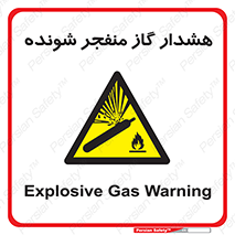 , انفجار , مواده , منفجره , 