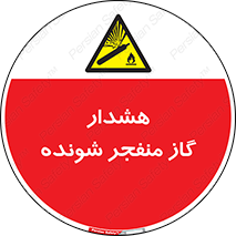  , انفجار , مواده , منفجره , 