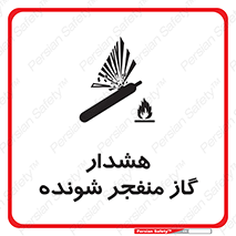  , انفجار , مواده , منفجره , 