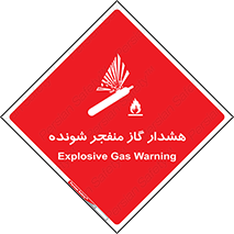  , انفجار , مواده , منفجره , 
