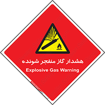  , انفجار , مواده , منفجره , 