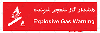  , انفجار , مواده , منفجره , 