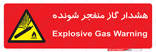  , انفجار , مواده , منفجره , 