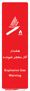  , انفجار , مواده , منفجره , 