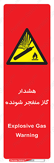  , انفجار , مواده , منفجره , 