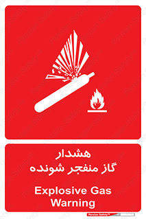  , انفجار , مواده , منفجره , 