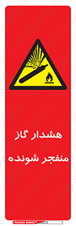  , انفجار , مواده , منفجره , 