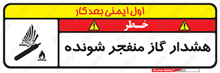  , انفجار , مواده , منفجره , 