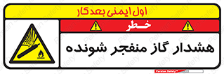  , انفجار , مواده , منفجره , 