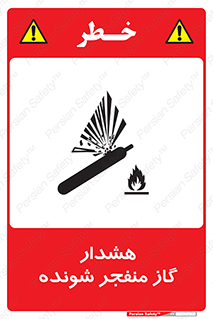  , انفجار , مواده , منفجره , 