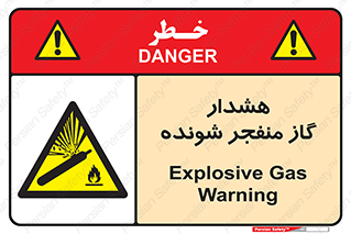  , انفجار , مواده , منفجره , 