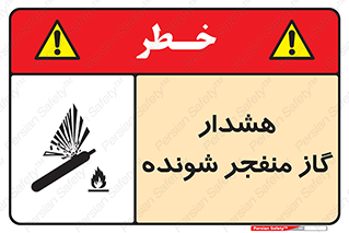  , انفجار , مواده , منفجره , 