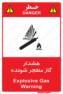  , انفجار , مواده , منفجره , 