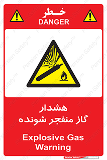  , انفجار , مواده , منفجره , 