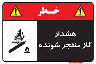  , انفجار , مواده , منفجره , 