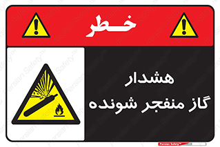  , انفجار , مواده , منفجره , 