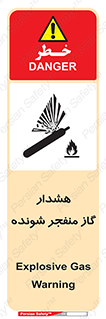  , انفجار , مواده , منفجره , 