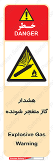  , انفجار , مواده , منفجره , 